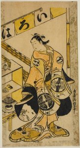 Yamamura Ichitaro színész Oichi szerepében a "Totsusaka-no-jo Tsuru no Sugomori" című darabban, amelyet a Nakamura Színházban mutattak be 1721. tizenegyedik hónapjában. alkotó: Torii Kiyotomo