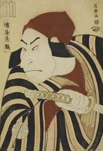 Nakamura Nakazo II, mint Koretaka herceg, Tsuchizo gazdának álcázva az Intercalary Year Egy híres vers dicsérete című darabban alkotó: Toshusai Sharaku