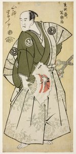 Yamashina White Juro mint Nagoya Sanzaemon (Yamashina White Juro