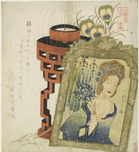 Külföldi áruk Oszakában (Osaka hikita karamono), a "Három város (Santo no uchi)" sorozatból alkotó: Totoya Hokkei