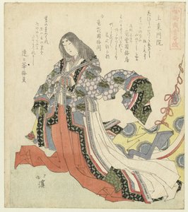 Fujiwara no Shoshi Jôtô monin (cím a tárgyon) Sorozat azokról, akiknek még van foguk (sorozat címe) Shôshikai bantsuzuki (sorozat címe az objektumon) alkotó: Totoya Hokkei