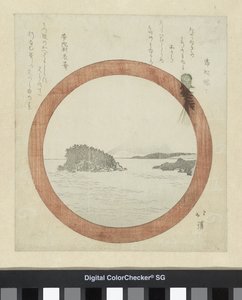 Kilátás Enoshimára alkotó: Totoya Hokkei