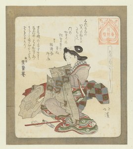 Jó, ha az első dolgokat magad készíted el Monotachiyoshi (cím az objektumon) Egy sorozat a Hanazono Poetry Society számára Hanazono bantsuzuki (sorozat címe az objektumon) alkotó: Totoya Hokkei