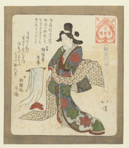 Jó az első fürdés Yudonohajimeyoshi (cím a tárgyon) Sorozat a Hanazono Poets Association számára (sorozat címe) Hanazono bantsuzuki (cím a tárgyon) alkotó: Totoya Hokkei