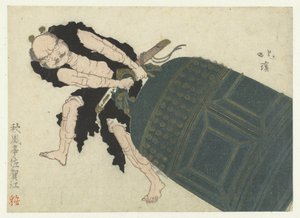 Musashibô Benkei egy nagy templomi harangot húz alkotó: Totoya Hokkei