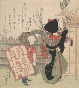 Nyomtat, 1830.