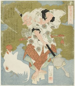 Sarutahiko, No. 2 (Sono ni) a "The Boulder Door of Spring (Haru no iwato)" sorozatból