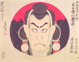 Ichikawa Danjuro IX egy Yama Bashi álarcában, Chikanobunak tulajdonítva (színes fatömbnyomat)