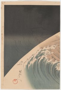 Egy részlet Jo, Yaguchi-tól