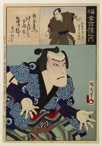 Baikō száz költeményéből alkotó: Toyohara Kunichika