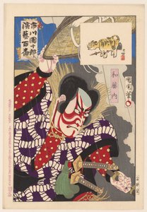 Ichikawa Danjuro IX mint Watonai Watonai (cím az objektumon) Honderd rollen van Ichikawa Danjuro IX (sorozat címe) Ichikawa Danjuro engei hyakuban (sorozat címe az objektumon) alkotó: Toyohara Kunichika