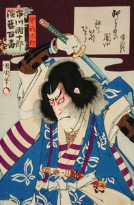 Ichikawa Danjūrō IX mint Soga Gorō alkotó: Toyohara Kunichika