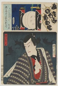Re dandár, kilencedik csoport (Kubangumi): (Ichimura Kakitsu IV mint) Reizaburō a kis róka (Kogitsune), 8. hónap alkotó: Toyohara Kunichika