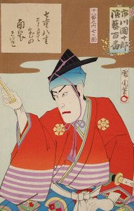 Hét maszk a legjobb 18 színdarabból alkotó: Toyohara Kunichika