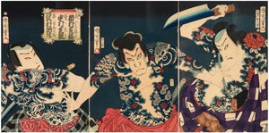 A kabuki színészek (jobbról balra): Ichimura Kakitsu IV Asahina Tobei szerepében, Nakamura Shikan IV Washi no Chokichi szerepében és Sawamura Tosshi II Yume no Ichirobei szerepében, IV/1868 alkotó: Toyohara Kunichika