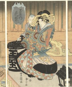 Három kurtizán a Tamaya házból alkotó: Toyokuni (II) , Utagawa