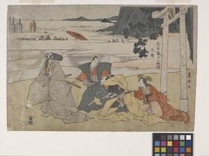 A hűséges megtartók kincstára (Chushingura) alkotó: Toyokuni