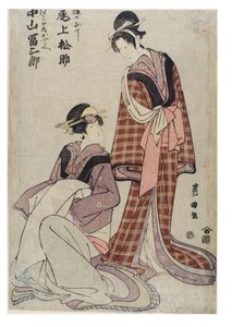 A c és rs Matsusuke Onoe javaslata, Tomi Nakayama Saburo