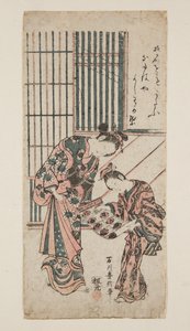 udvarhölgy és kísérő (színes fatömbnyomat) alkotó: Toyonobu Ishikawa
