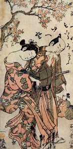 Japán férfi és nő kimonóban alkotó: Toyonobu Ishikawa