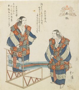 Kureha falu, c. 1832 alkotó: Toyota Hokkei