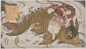 P.375-1937 Oniwaka Mara (kis démon) egy óriási pontyon győz, Surimono diptichon, jelenet a 12. századi hős, Benkei életéből, 1830 körül (fatömb)
