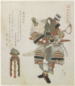 Takeuchi Sukune alkotó: Toyota Hokkei