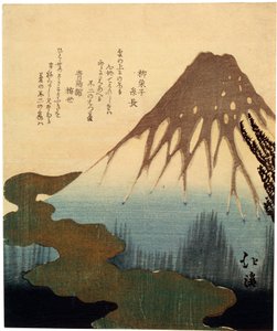 A Fuji-hegy. 19. század. alkotó: Toyota Hokkei
