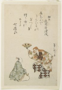 (Shōjo Nō Dance) alkotó: Tōshū Uematsu