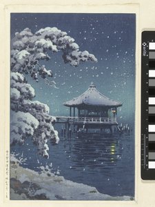 Az úszó pavilon Katadán a hóban Yuki no Katada Ukimido (cím a tárgyon) alkotó: Tsuchiya Kōitsu