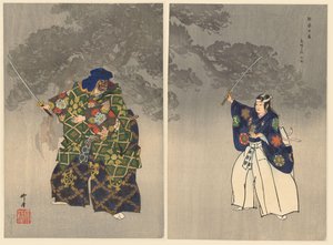 A Noh színház szereplői az Eboshiorit játsszák Eboshiori (cím a tárgyon) Játssz a Hundred Noh-t (sorozat címe) Nogaku hyakuban (sorozat címe az objektumon) alkotó: Tsukioka Kogyo