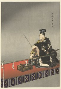 A Noh színház szereplői a Kokajit játsszák Kokaji (cím a tárgyon) Játssz a Hundred Noh-t (sorozat címe) Nogaku hyakuban (sorozat címe az objektumon) alkotó: Tsukioka Kogyo