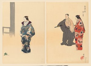 A Noh Színház színészei a Tomonagát játsszák Tomonaga (cím az objektumon) Játssz a Hundred Noh-t (sorozat címe) Nogaku hyakuban (sorozat címe az objektumon) alkotó: Tsukioka Kogyo