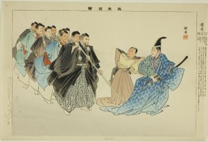 Adachi, a "Pictures of No Performances (Nogaku Zue)" sorozatból alkotó: Tsukioka Kogyo