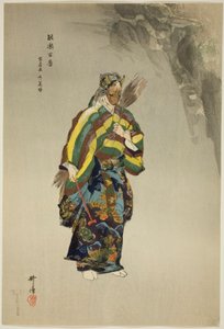Adachiga Hara, a "One Hundred No Dramas (Nogaku hyakuban)" sorozatból. alkotó: Tsukioka Kogyo