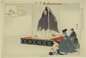 Aisomegawa, a "Pictures of No Performances (Nogaku Zue)" sorozatból alkotó: Tsukioka Kogyo