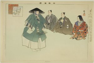 Ashikari, a "Pictures of No Performances (Nogaku Zue)" sorozatból alkotó: Tsukioka Kogyo