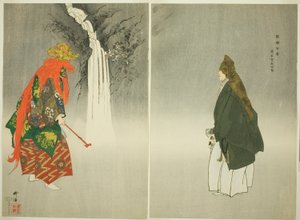 Atago Kuya, a "One Hundred No Dramas (Nogaku hyakuban)" sorozatból. alkotó: Tsukioka Kogyo