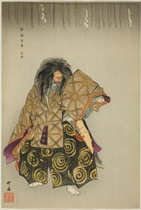 Awaji, a "One Hundred No Dramas (Nogaku hyakuban)" sorozatból. alkotó: Tsukioka Kogyo