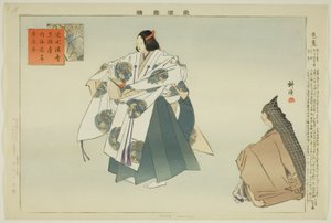 Basho, a "Pictures of No Performances (Nogaku Zue)" sorozatból alkotó: Tsukioka Kogyo