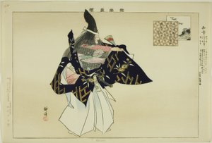 Chisho, a "Pictures of No Performances (Nogaku Zue)" sorozatból alkotó: Tsukioka Kogyo