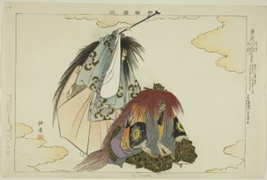 Dai Rokuten, a "Pictures of No Performances (Nogaku Zue)" sorozatból alkotó: Tsukioka Kogyo