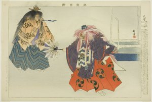 Daie, a "Pictures of No Performances (Nogaku Zue)" sorozatból alkotó: Tsukioka Kogyo