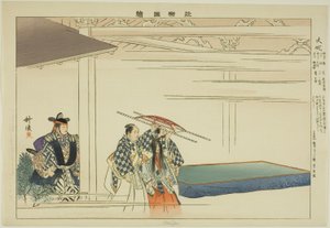 Daija, a "Pictures of No Performances (Nogaku Zue)" sorozatból alkotó: Tsukioka Kogyo