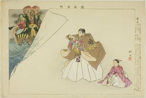 Dampu, a "Pictures of No Performances (Nogaku Zue)" sorozatból alkotó: Tsukioka Kogyo