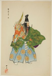 Ebira, a "One Hundred No Dramas (Nogaku hyakuban)" sorozatból. alkotó: Tsukioka Kogyo