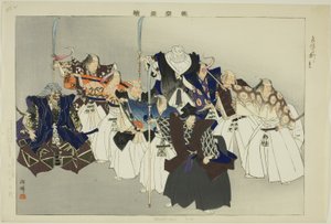 Eboshi-ori, a "Pictures of No Performances (Nogaku Zue)" sorozatból alkotó: Tsukioka Kogyo