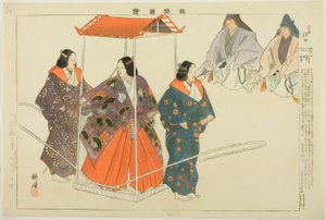 Eguchi, a "Pictures of No Performances (Nogaku Zue)" sorozatból alkotó: Tsukioka Kogyo