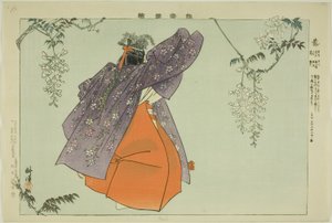 Fuji, a "Pictures of No Performances (Nogaku Zue)" sorozatból alkotó: Tsukioka Kogyo