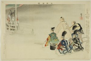 Funa-Benkei, a "Pictures of No Performances (Nogaku Zue)" sorozatból alkotó: Tsukioka Kogyo
